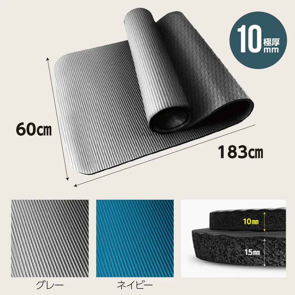 Car Boy Co Ltd Saltea Yoga si Fitness NBR 183 x 60 x 15 mm