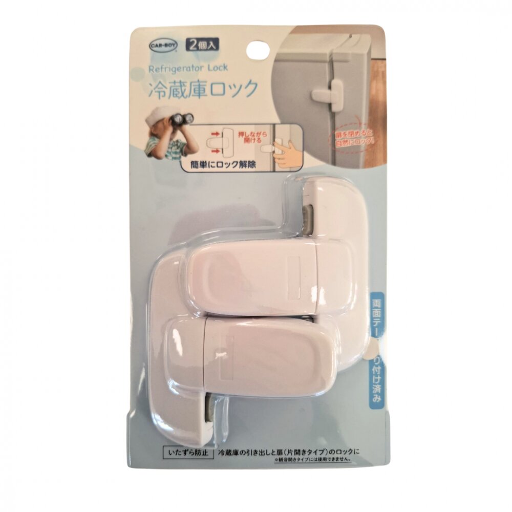 Car Boy Co Ltd Set 2 blocatori frigider si sertare Car Boy Safety autoadeziv