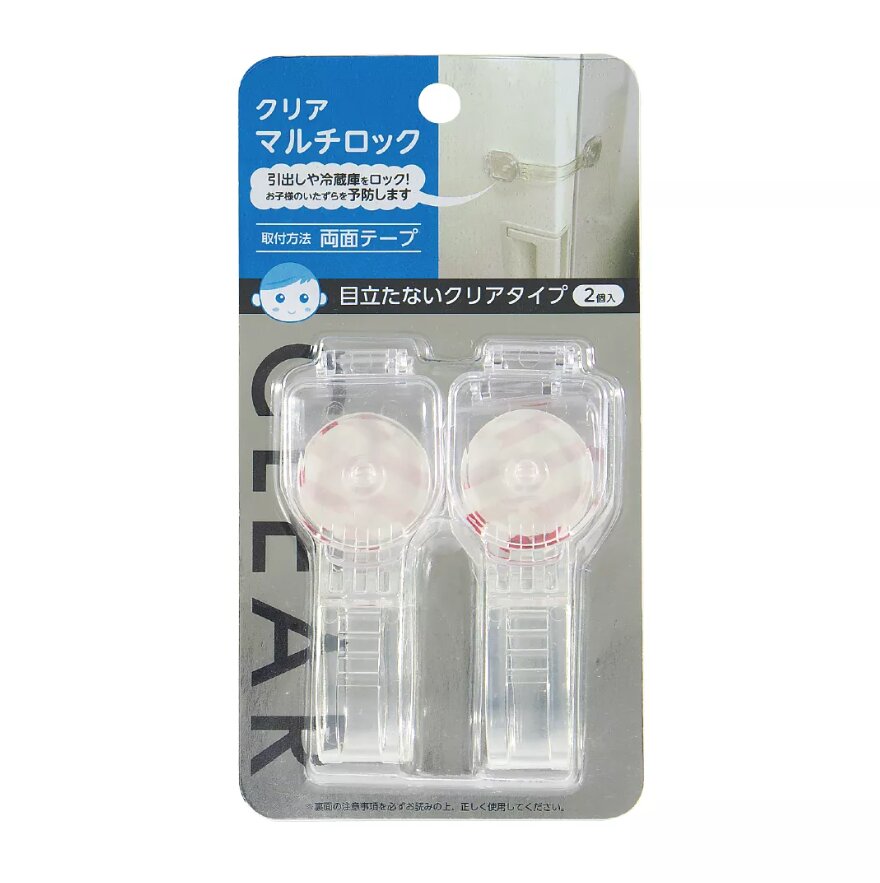 Car Boy Co Ltd Set 2 opritoare pentru sertare din plastic multifunctional transparent