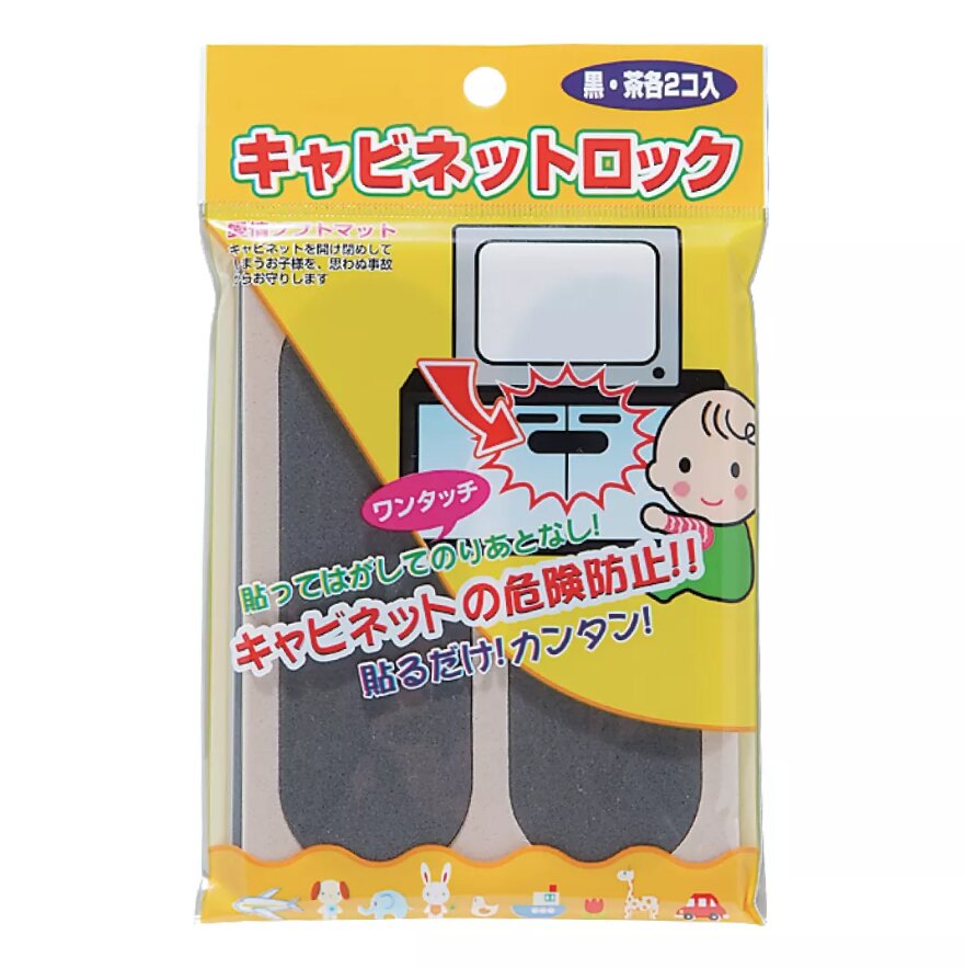 Car Boy Co Ltd Set 4 opritoare Car Boy Safety Negrumaro deschis pentru usa dulap din spuma