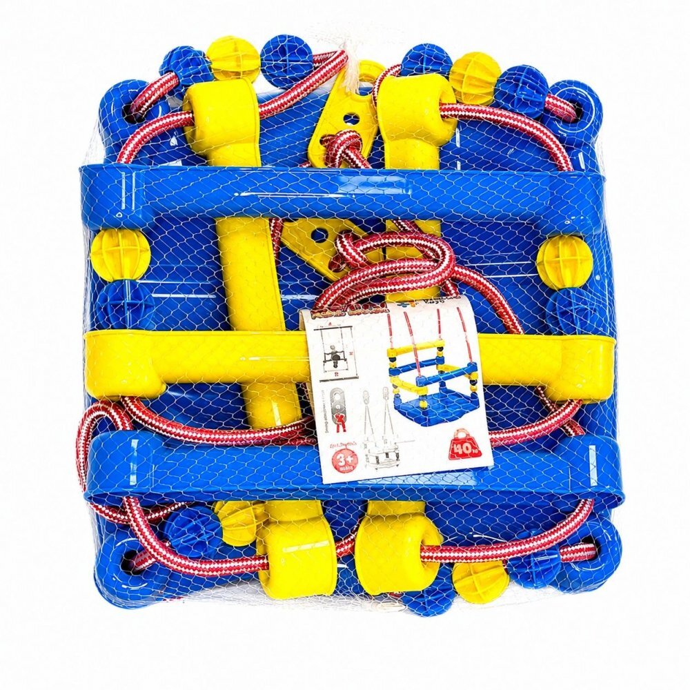 Hashtag Toys Leagan albastru pentru copii