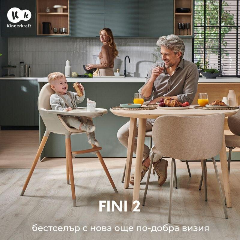 KINDERKRAFT Scaun de masa 2 in 1 Fini 2 Beige