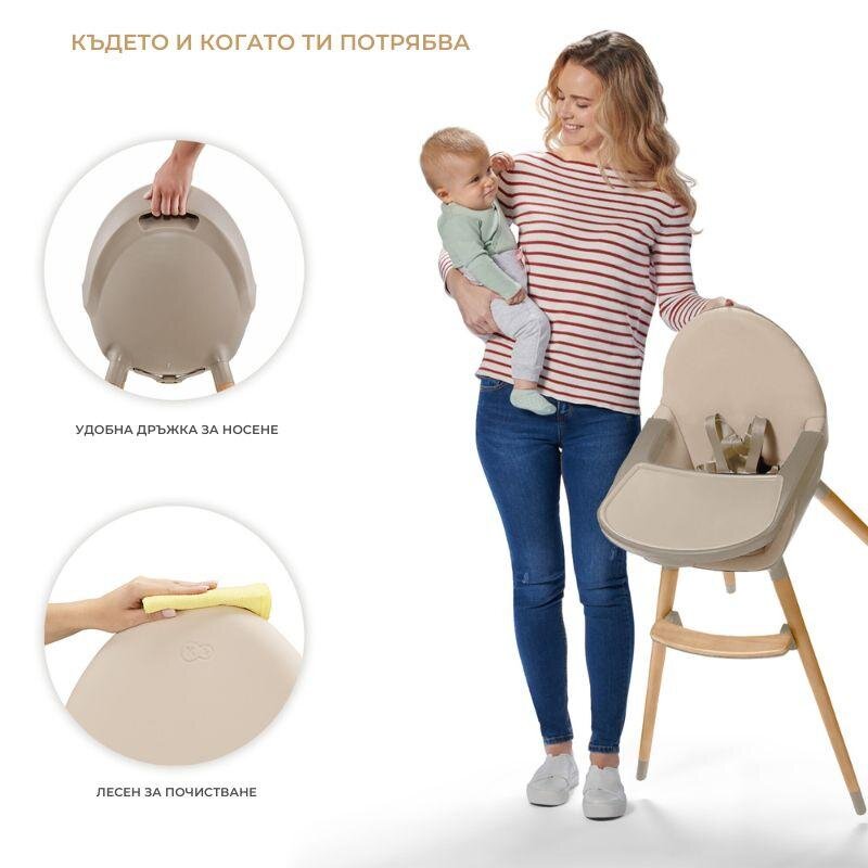 KINDERKRAFT Scaun de masa 2 in 1 Fini 2 Beige