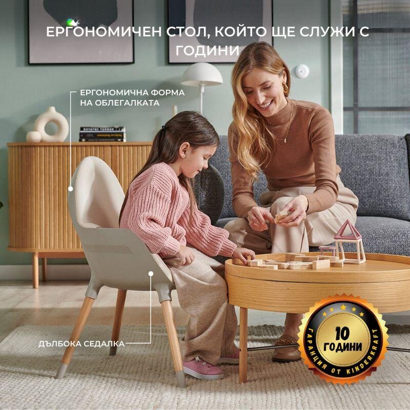 KINDERKRAFT Scaun de masa 2 in 1 Fini 2 Beige