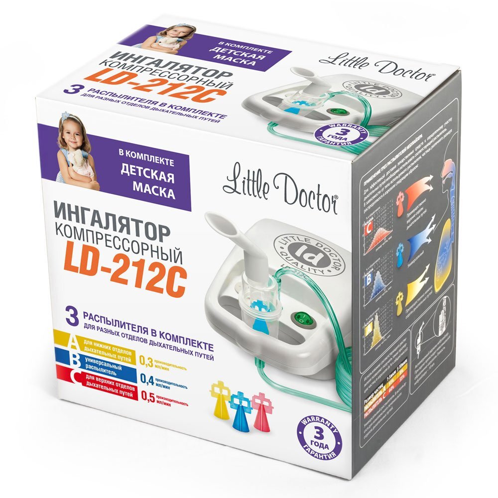 Little Doctor Aparat aerosoli cu compresor LD-212C Pro Alb cu 3 masti 3 dispensere furtun 6 metri