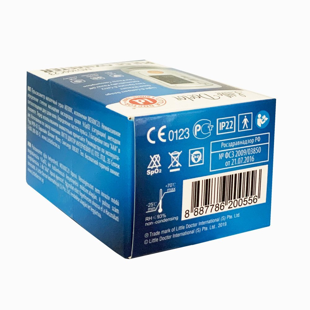 Little Doctor Pulsoximetru MD300C23 indica nivelul de saturatie a oxigenului din sange si masoara rata pulsului
