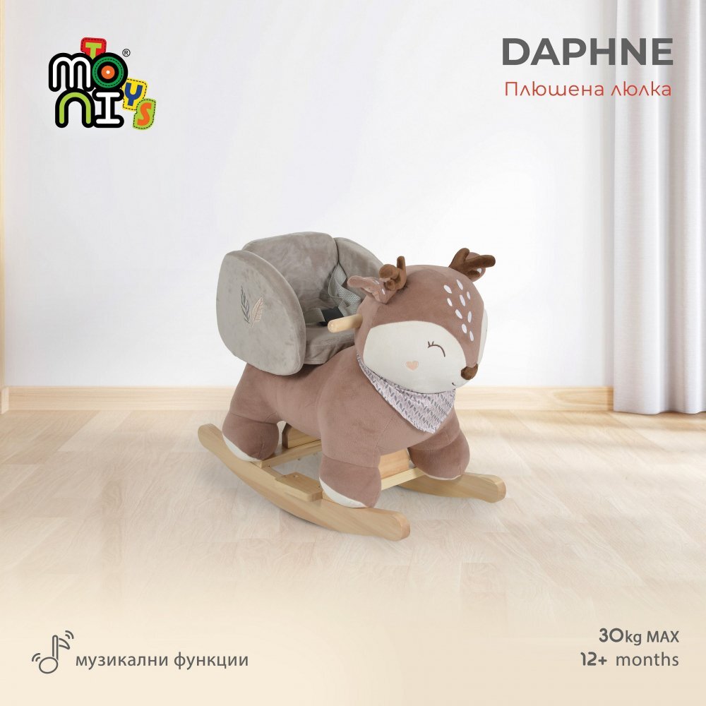 MONI Balansoar din plus Daphne cu scaune si spatar centura de siguranta functii muzicale greutate admisa 30 kg dimensiune 60x30x46 cm