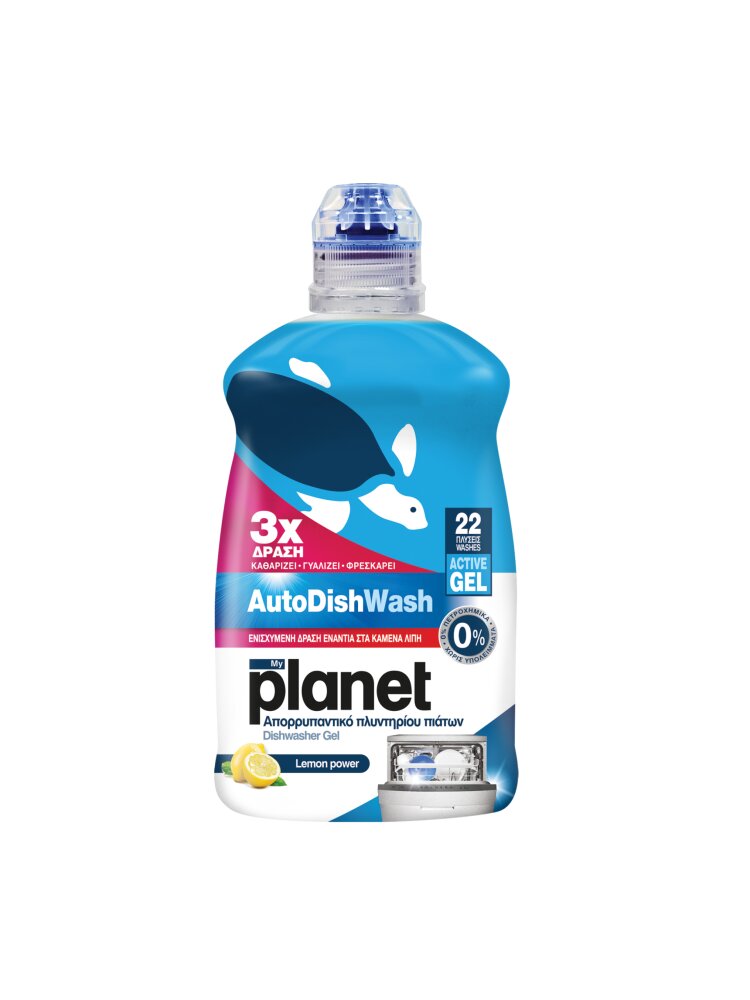 MY PLANET Detergent lichid gel pentru masina de spalat vase 22 spalari 450 ml