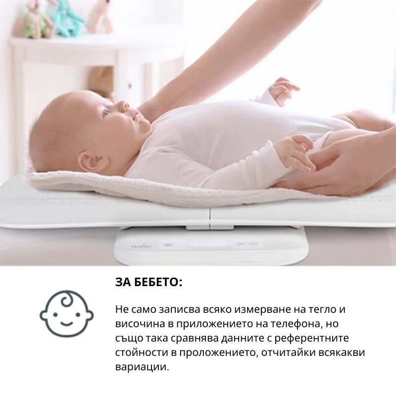 NUVITA Cantar pentru bebelusi si sarcina PrimiPesi Mum Baby