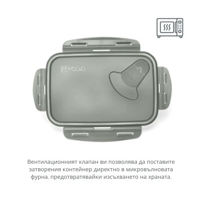 NUVITA Cutie mare pentru pranz Powder Blue 1500 ml