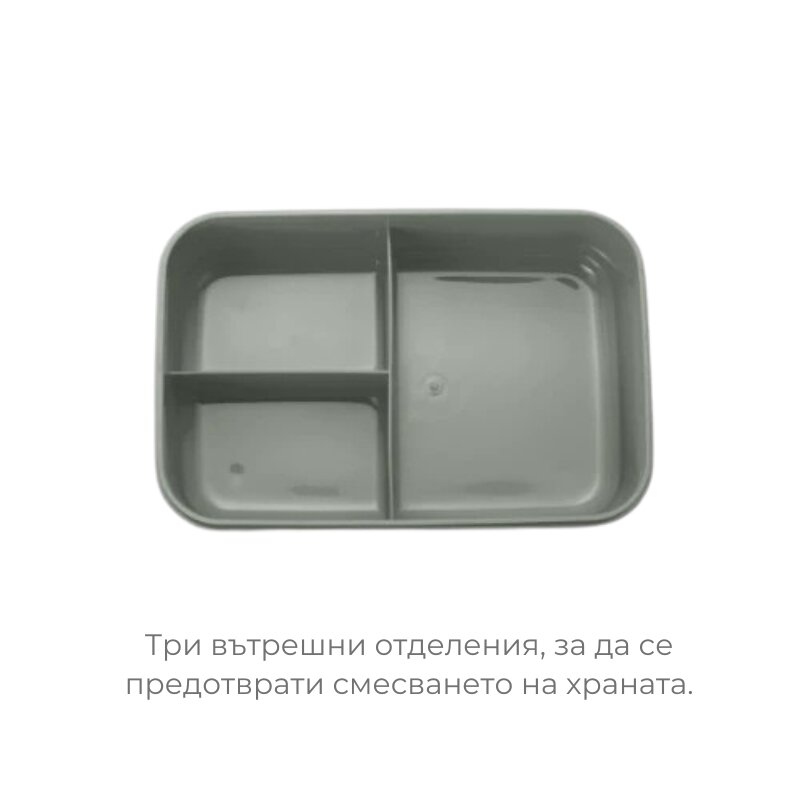 NUVITA Cutie mare pentru pranz Sage Green 1500 ml