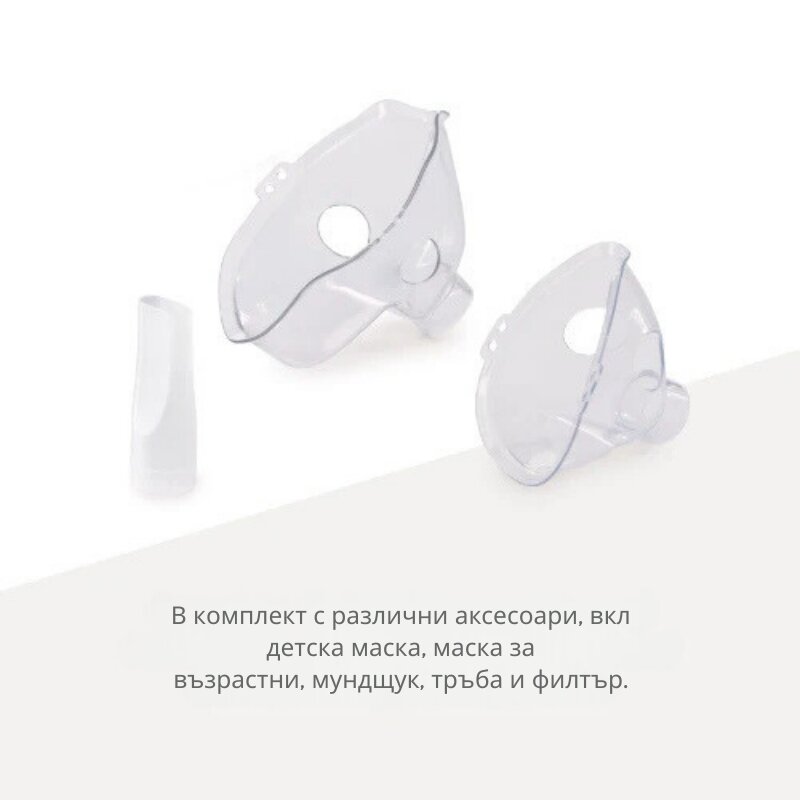NUVITA Nebulizator cu piston 5023