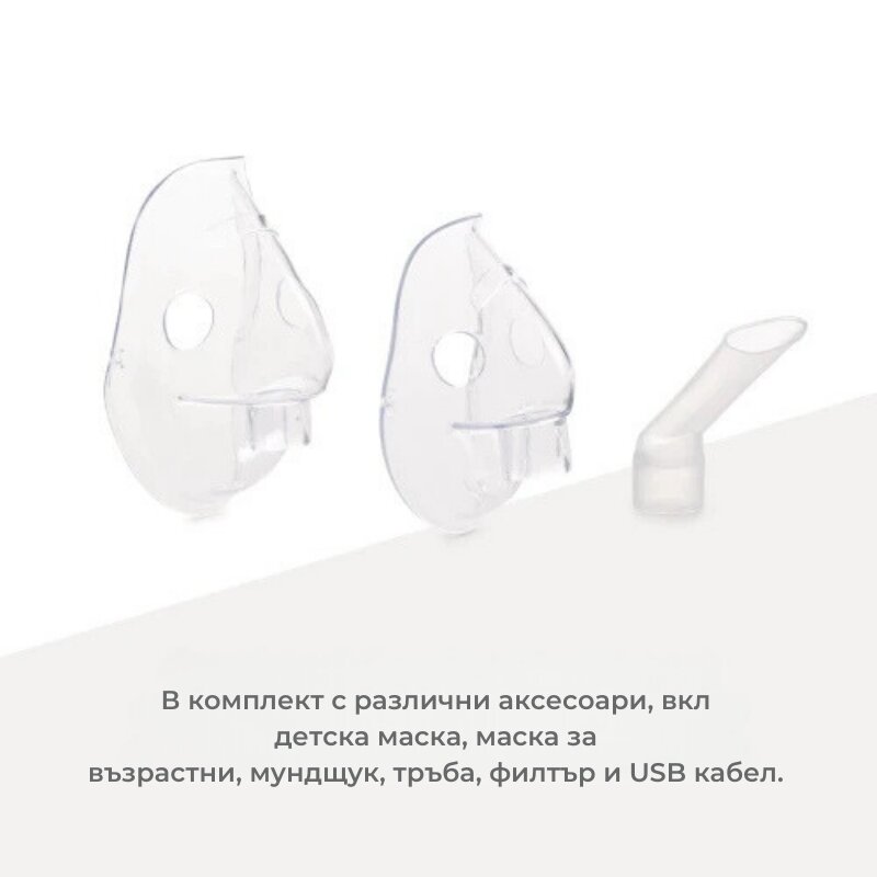 NUVITA Nebulizator portabil cu piston