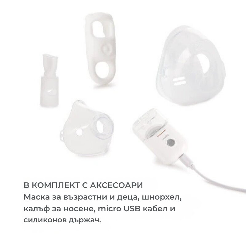 NUVITA Nebulizator portabil Mesh