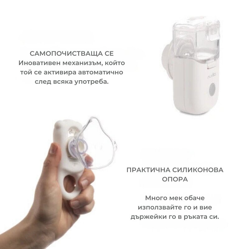 NUVITA Nebulizator portabil Mesh