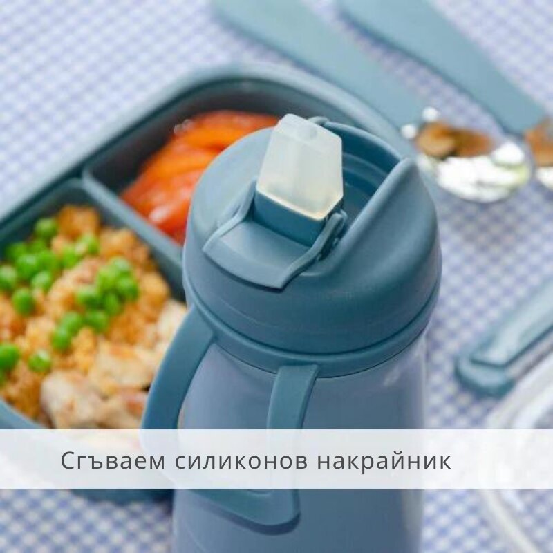 NUVITA Termos din otel inoxidabil Sage Green 350 ml cu cioc retractabil din silicon