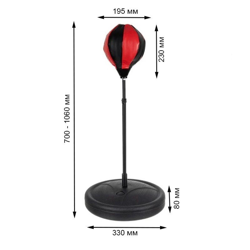 Procart Set de box pentru copii manusi si para box pompa pentru umflat inaltime relgabila 70-106 cm