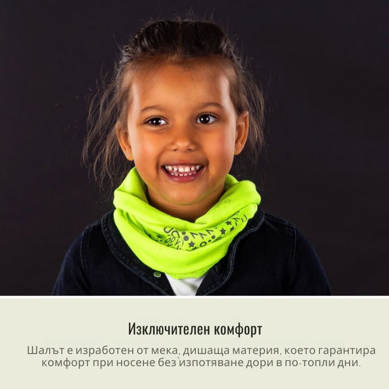 REER Esarfa reflectorizanta MyBuddyGuard
