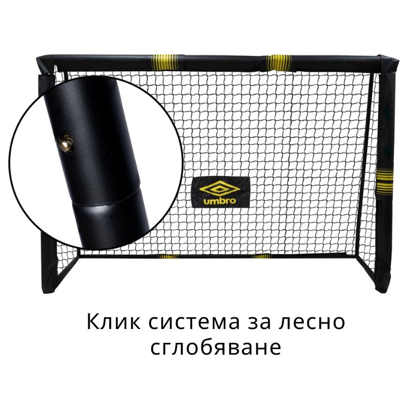Umbro Poarta de fotbal metalica 240x160x85 cm