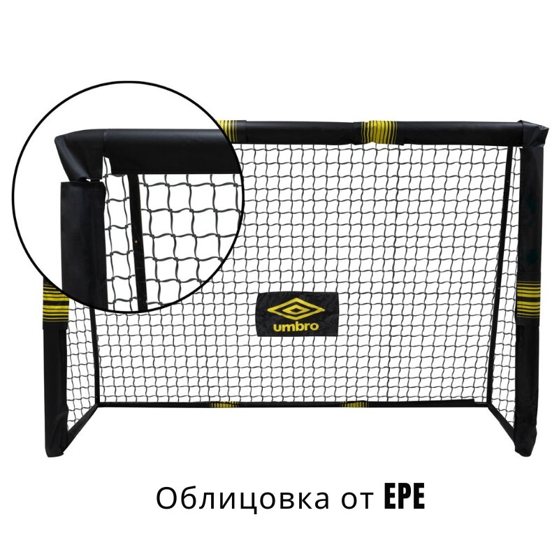 Umbro Poarta de fotbal metalica 240x160x85 cm