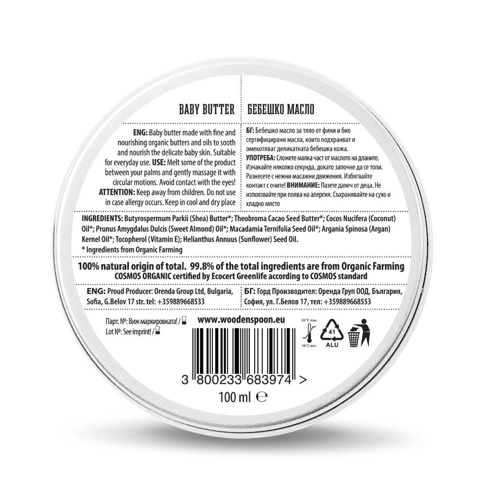 Wooden Spoon Unt de corp pentru bebelusi bio 100ml