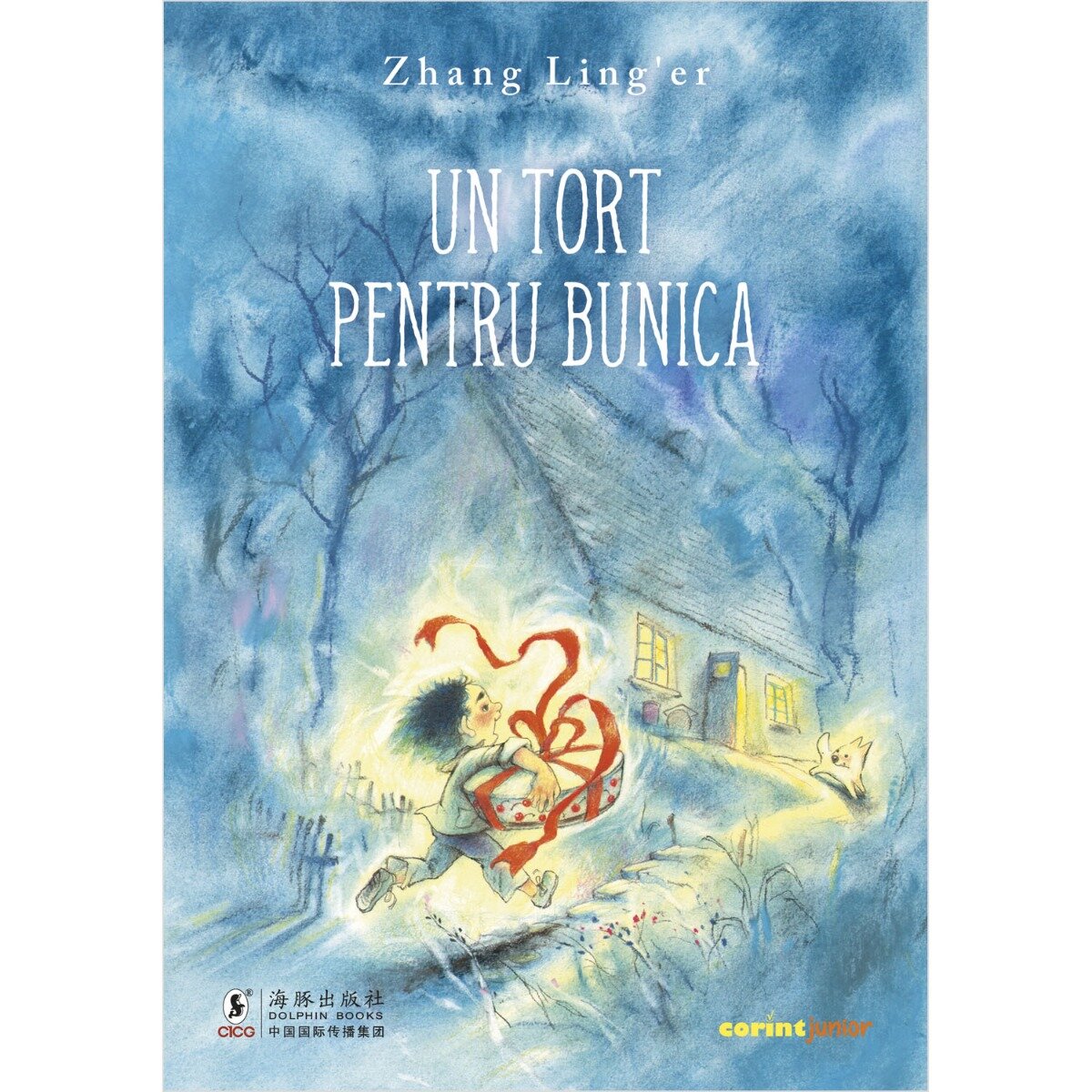 Corint Un tort pentru bunica Zang Ling'er