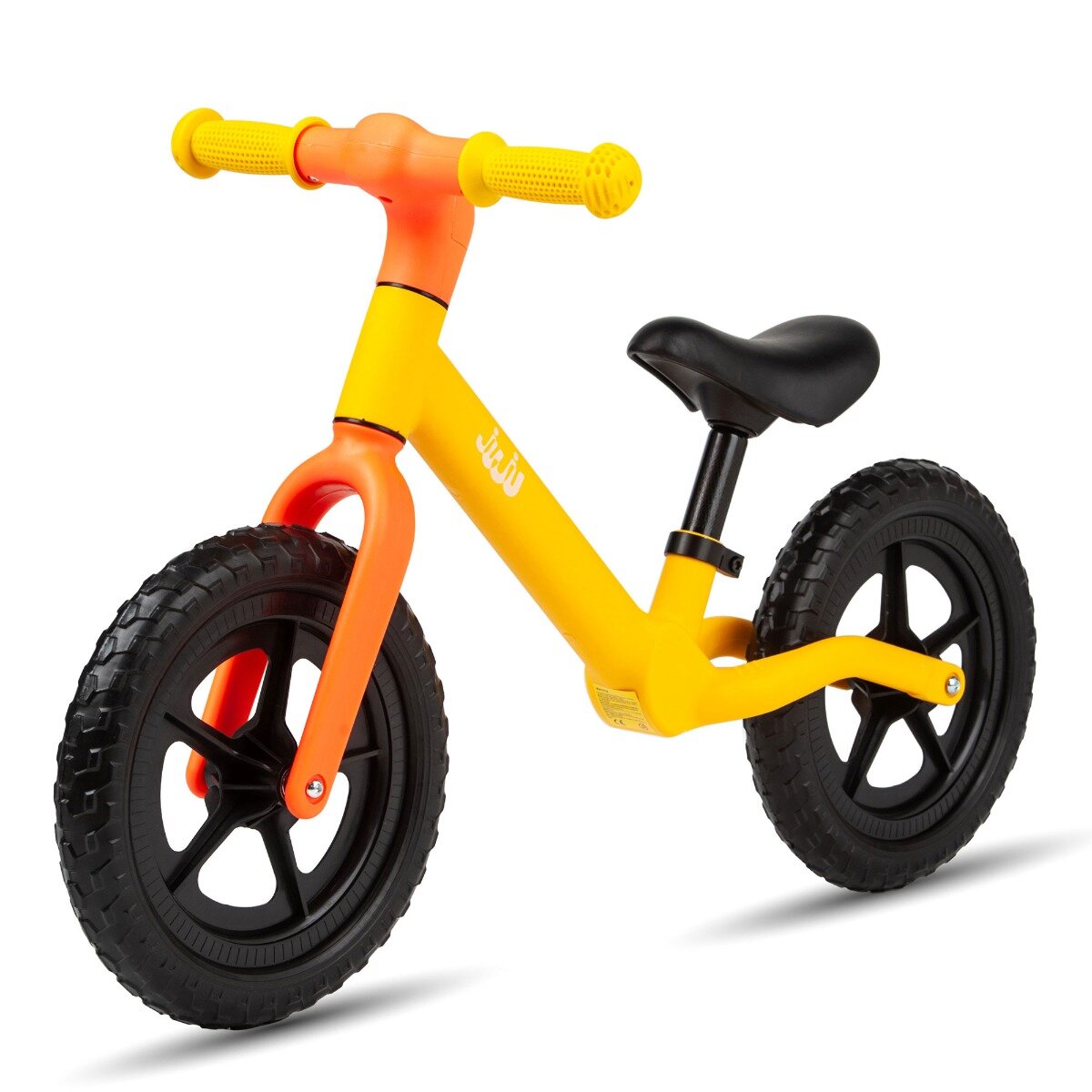 Juju Bicicleta fara pedale Fun Cruiser Galben