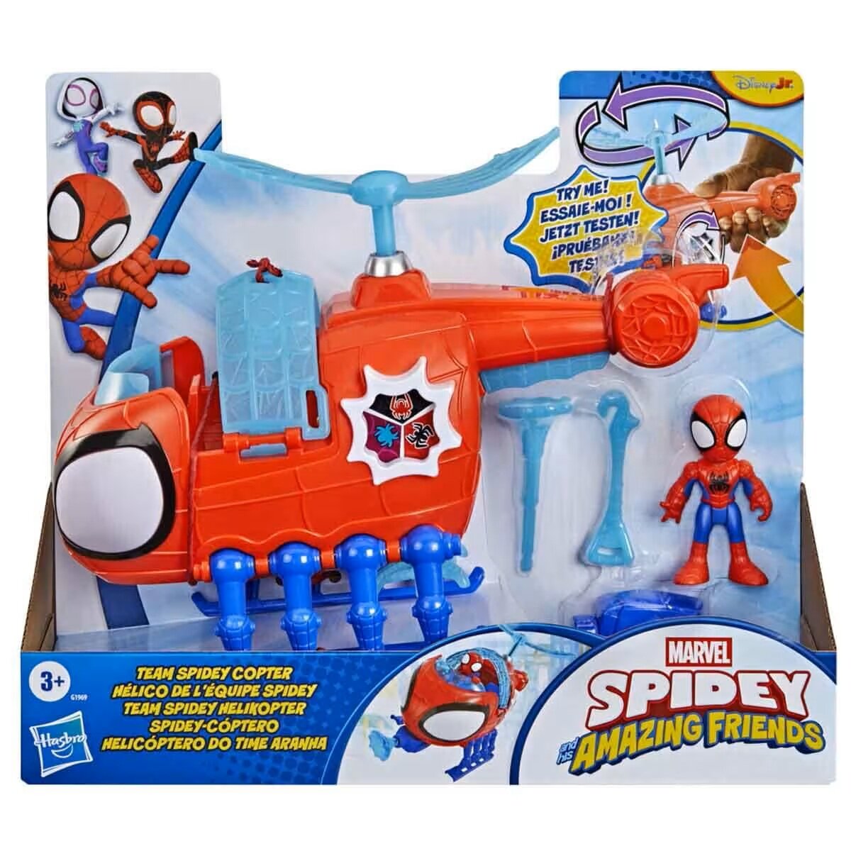 Spidey and His Amazing Friends Figurina cu elicopter Team Spidey Copter G1969